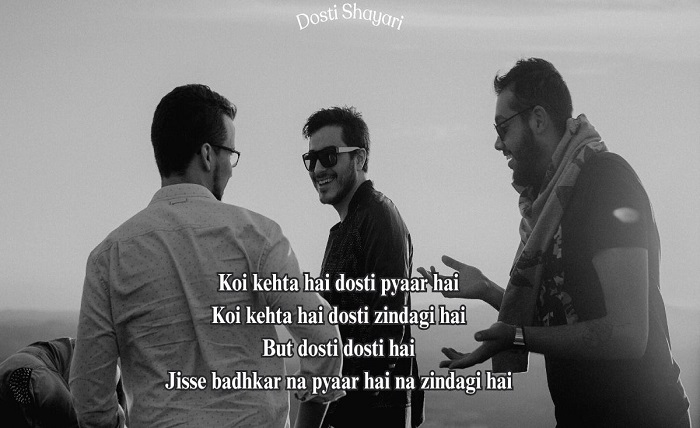 best friend shayari