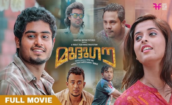mallumv