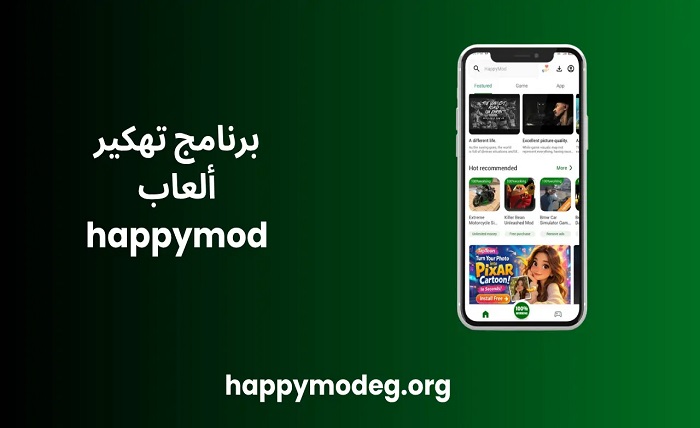 هابي مود