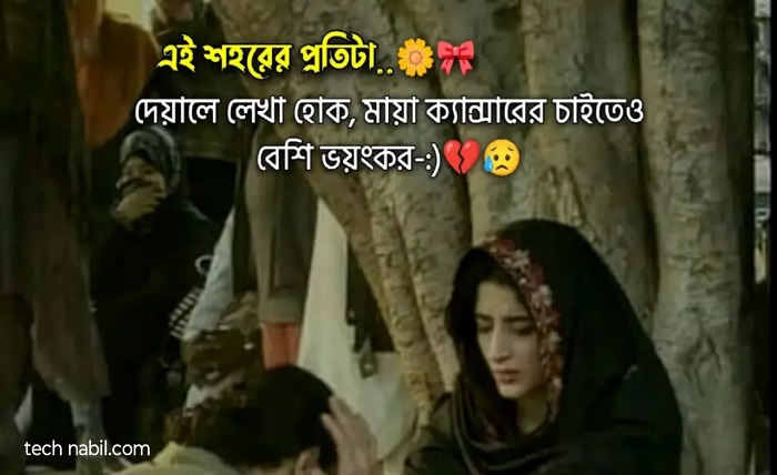 মেয়েদের পিক